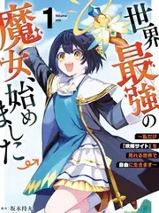 山野厨房 综艺海报