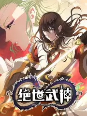一起露营吧 综艺海报